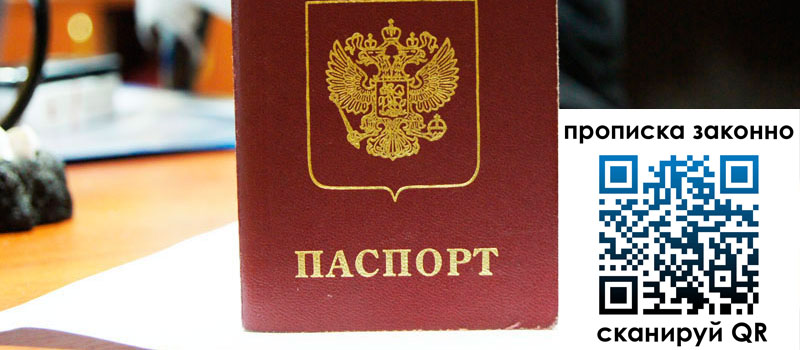 в Дубне height= регистрация в Дубне