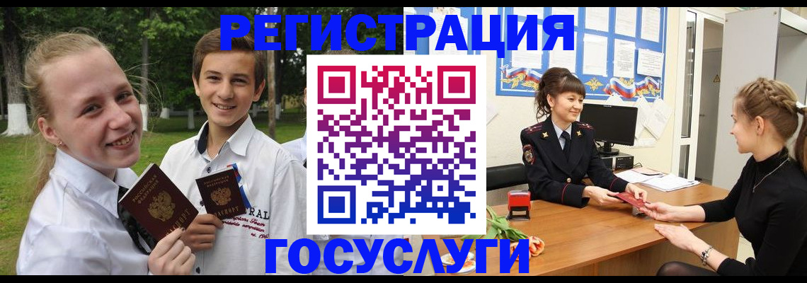 временная регистрация законно в Дубне
